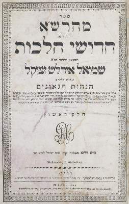 Bild Nr.1: 144-269 Edels,S.: (Judaica)