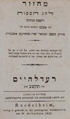 Bild Nr.1: 144-271 Heidenheim,W.: (Judaica)