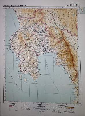 Bild Nr.24: 144-3003 Südostasien.: (Ausland, Asien)