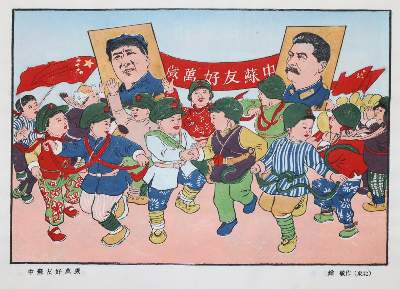 Bild Nr.1: 144-3015 Anthologie von Neujahrsbildern, Eine.: (Ausland, China)