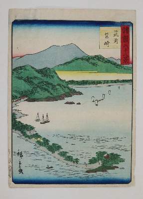 Bild Nr.1: 144-3104 Hiroshige II, Utagawa: (Ausland, Japan)
