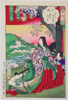 Bild Nr.1: 144-3766 Toyoharu, Chikanobu: (Künstlergraphik, Japan)