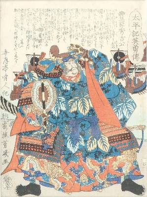 Bild Nr.1: 144-3768 Yoshiiku, Ochiai: (Künstlergraphik, Japan)