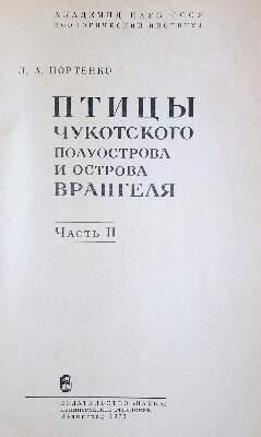 Bild Nr.6: 144-395 Konvolut: (Varia)