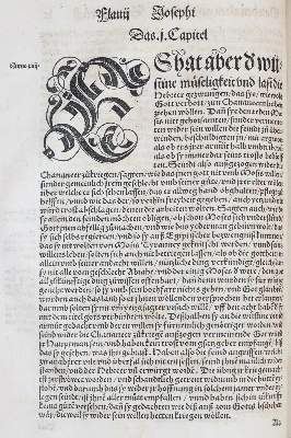 Bild Nr.2: 144-57 Flavius,J.: (Alte Drucke, Handschriften und Theologie)