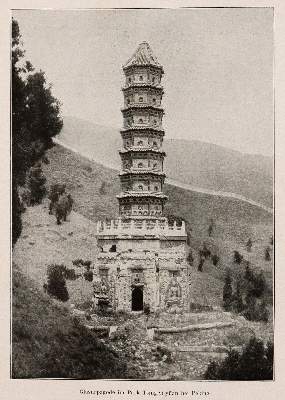Bild Nr.6: 144-626 Boerschmann,E.: (China)