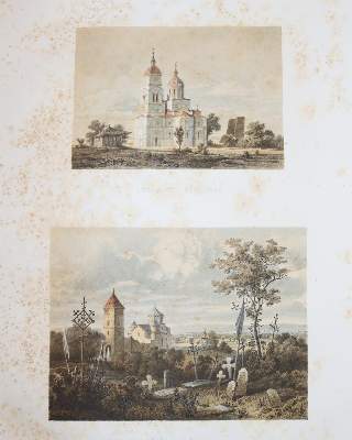 Bild Nr.5: 144-680 Kanitz,F.: (Serbien)