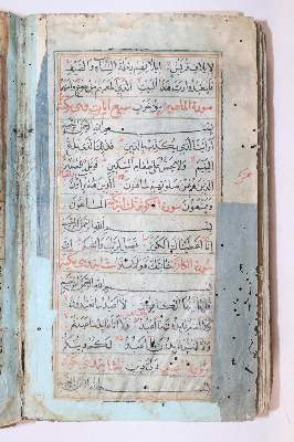 Bild Nr.3: 144-78 Arabien.: (Handschriften)