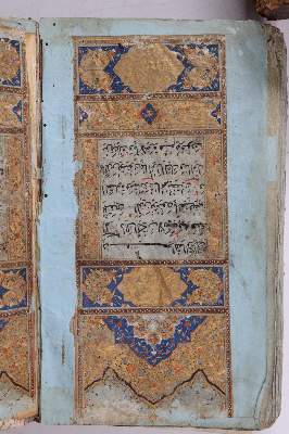 Bild Nr.5: 144-78 Arabien.: (Handschriften)