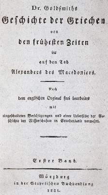 Bild Nr.3: 144-974 Brauner Ledereinband: (Einband)