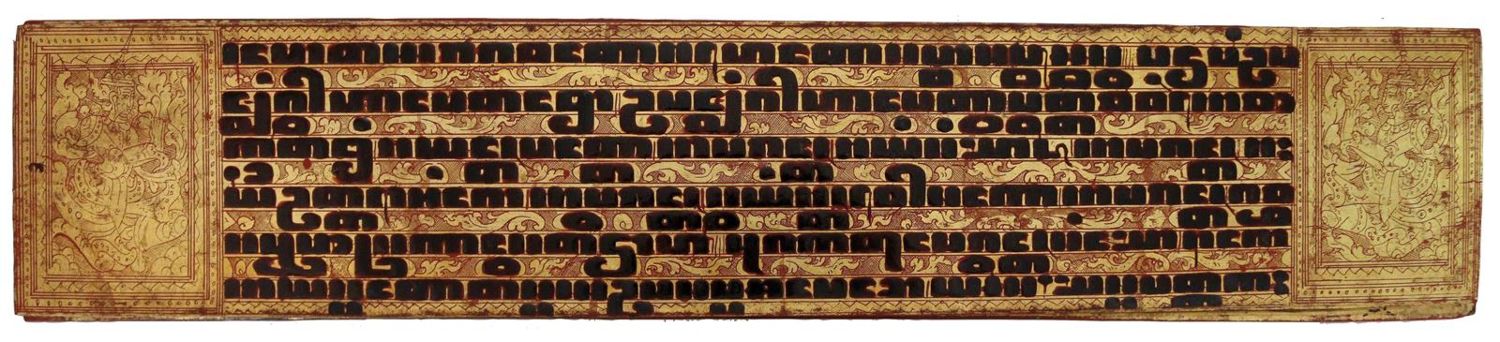 Große Abbildung Nr.3: 145-128 Kammavaca-Manuskript,: (Handschriften)