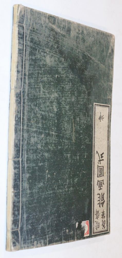 Große Abbildung Nr.2: 145-1674 Kyosai, Kawanabe (zugeschrieben).: (Asien, Japan)