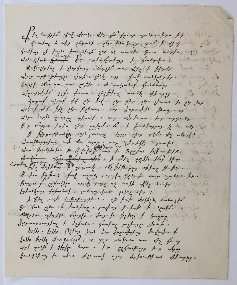Große Abbildung Nr.17: 145-2128 Fundgrube.: (Autographen)