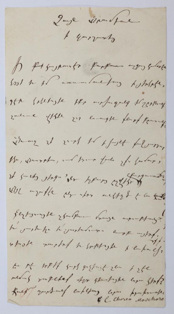 Große Abbildung Nr.19: 145-2128 Fundgrube.: (Autographen)