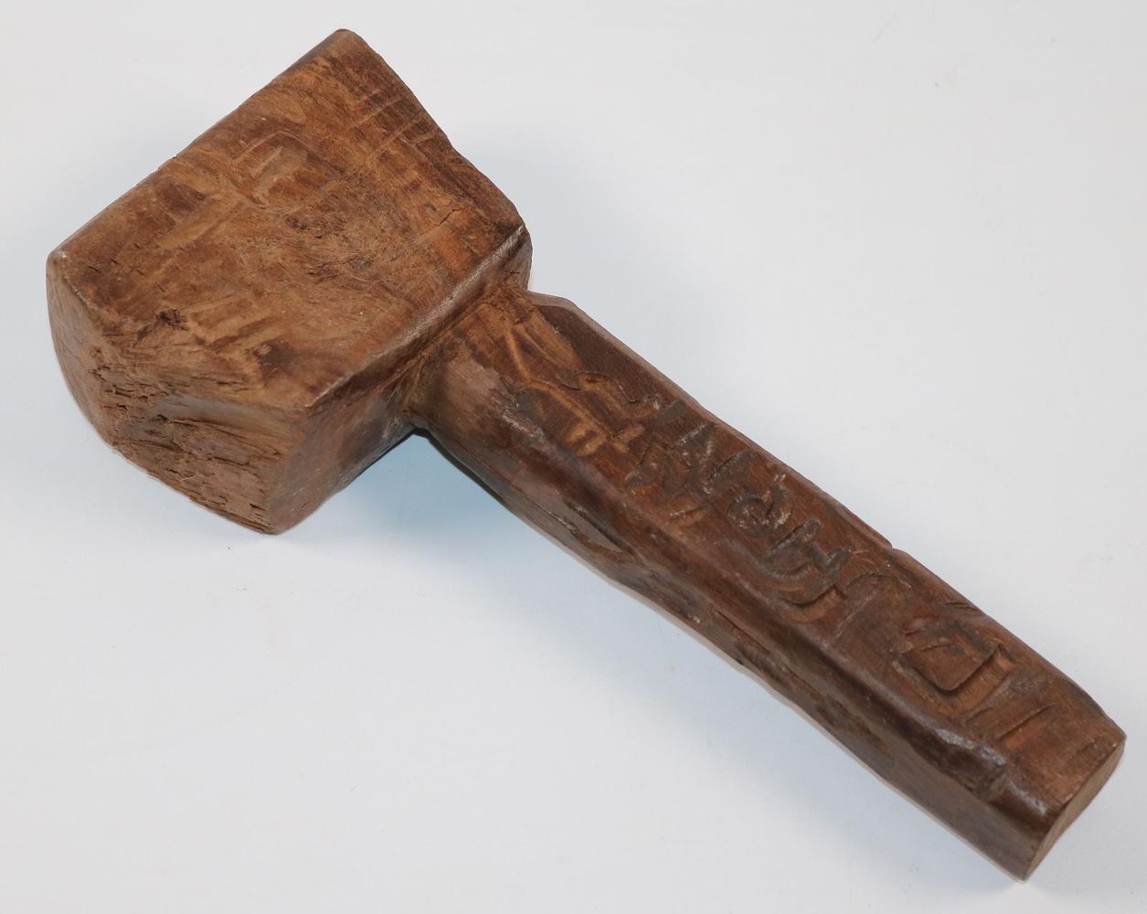 Große Abbildung Nr.1: 145-2378 Zuckerhammer: (Afrika)