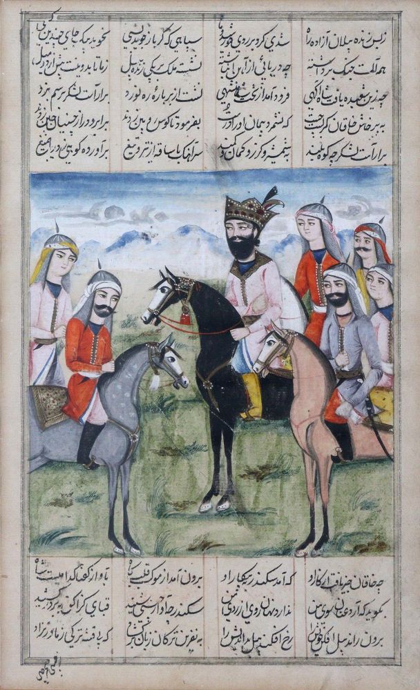 Große Abbildung Nr.1: 145-3445 Persische Miniaturen.: (Ausland, Iran)