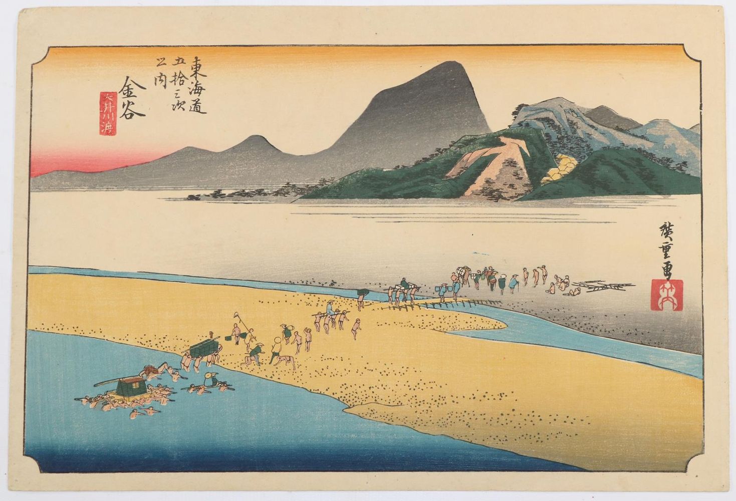 Große Abbildung Nr.1: 145-3536 Hiroshige, Utagawa: (Ausland, Japan)