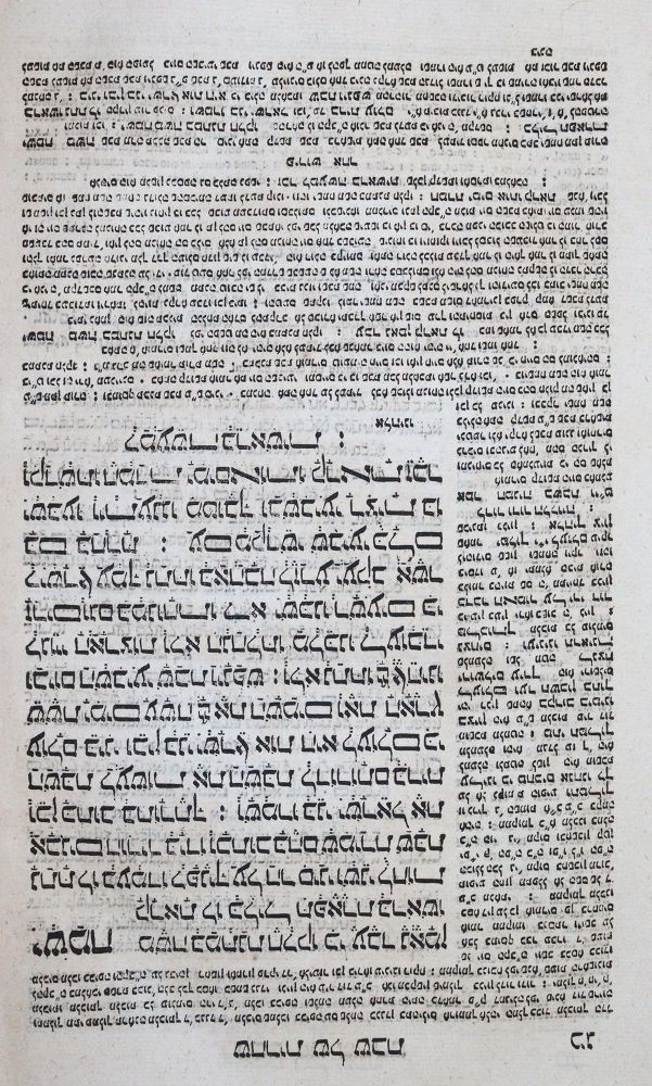 Große Abbildung Nr.2: 145-410 Seder: (Judaica)