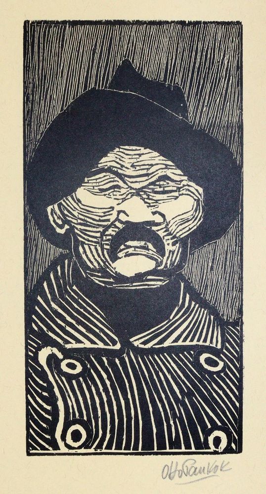 Große Abbildung Nr.1: 145-4540 Pankok, Otto: (Künstlergraphik)