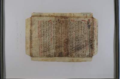 Bild Nr.1029: 145-122 Handschrift zum Buch, Von der: (Handschriften)