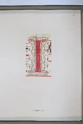 Bild Nr.1059: 145-122 Handschrift zum Buch, Von der: (Handschriften)