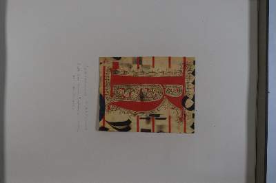 Bild Nr.1066: 145-122 Handschrift zum Buch, Von der: (Handschriften)
