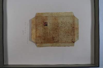 Bild Nr.1077: 145-122 Handschrift zum Buch, Von der: (Handschriften)