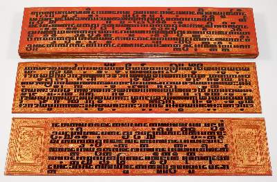 Bild Nr.2: 145-133 Birmanische Kammavaca Handschrift: (Handschriften, Myanmar)