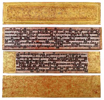 Bild Nr.1: 145-134 Birmanische Kammavaca Handschrift: (Handschriften, Myanmar)