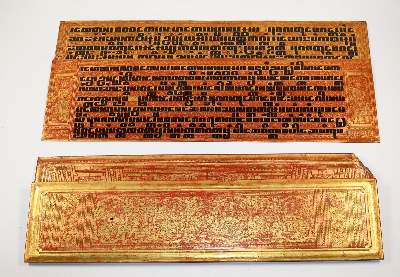 Bild Nr.20: 145-134 Birmanische Kammavaca Handschrift: (Handschriften, Myanmar)