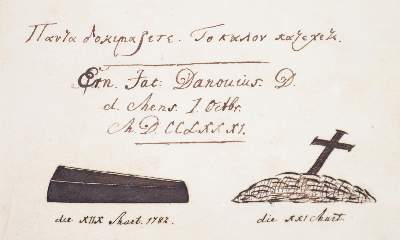 Bild Nr.6: 145-141 Stammbücher.: (Handschriften)