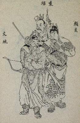 Bild Nr.3: 145-1664 Geschichte der drei Reiche.: (Asien, China)