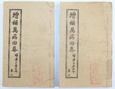 Bild Nr.1: 145-1671 Zengbu: (Asien, China)