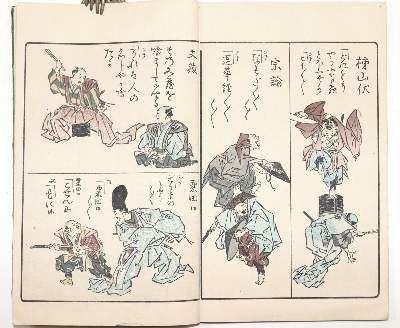 Bild Nr.4: 145-1674 Kyosai, Kawanabe (zugeschrieben).: (Asien, Japan)