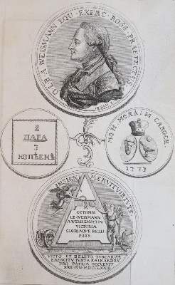 Bild Nr.1: 145-2027 Bernoulli,J.: (Verschiedene Länder - Geschichte)