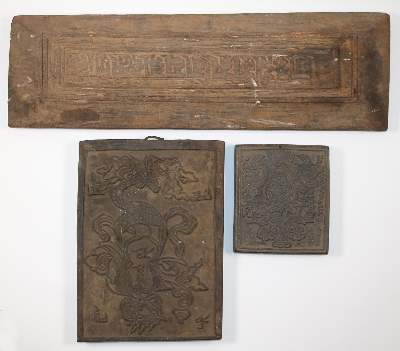 Bild Nr.2: 145-2381 Asien Druckstöcke,: (Asiatika)