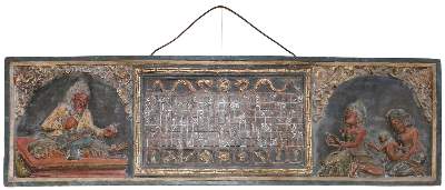 Bild Nr.1: 145-2382 Bali Holzrelief.: (Asiatika)