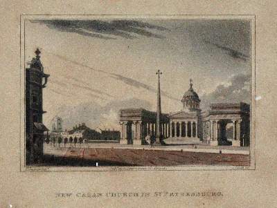 Bild Nr.3: 145-3586 St. Petersburg.: (Ausland, Russland)