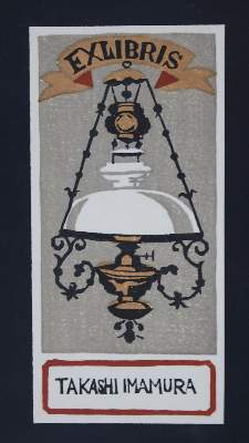 Bild Nr.59: 145-3954 Konvolut: (Künstlergraphik, Exlibris)