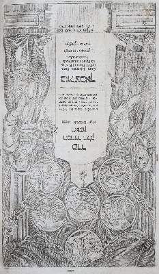 Bild Nr.1: 145-410 Seder: (Judaica)