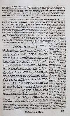Bild Nr.2: 145-410 Seder: (Judaica)