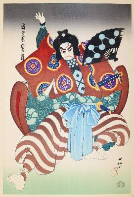Bild Nr.1: 145-4194 Hasegawa, Konobu: (Künstlergraphik, Japan)