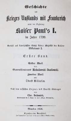 Bild Nr.3: 145-464 Michailowski-Danilewski,(A.I.) u. (D.A.)Miliutin.: (Militaria)